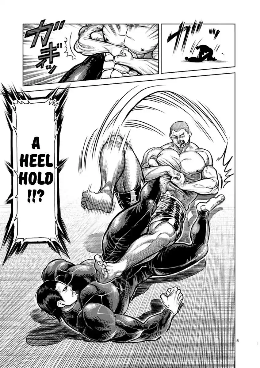 Read KENGAN ASHUA Manga Online