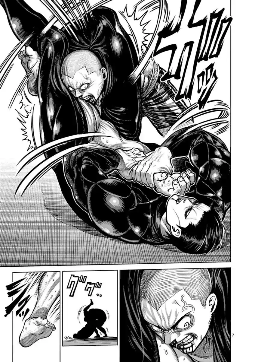 Read KENGAN ASHUA Manga Online