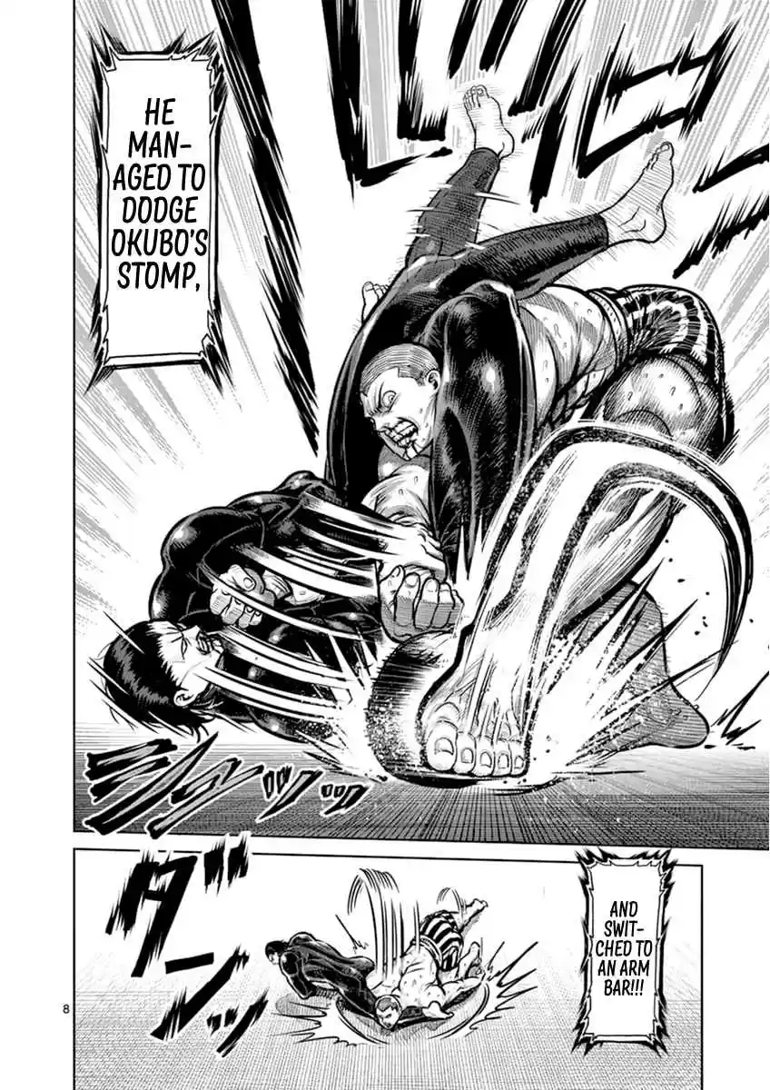 Read KENGAN ASHUA Manga Online