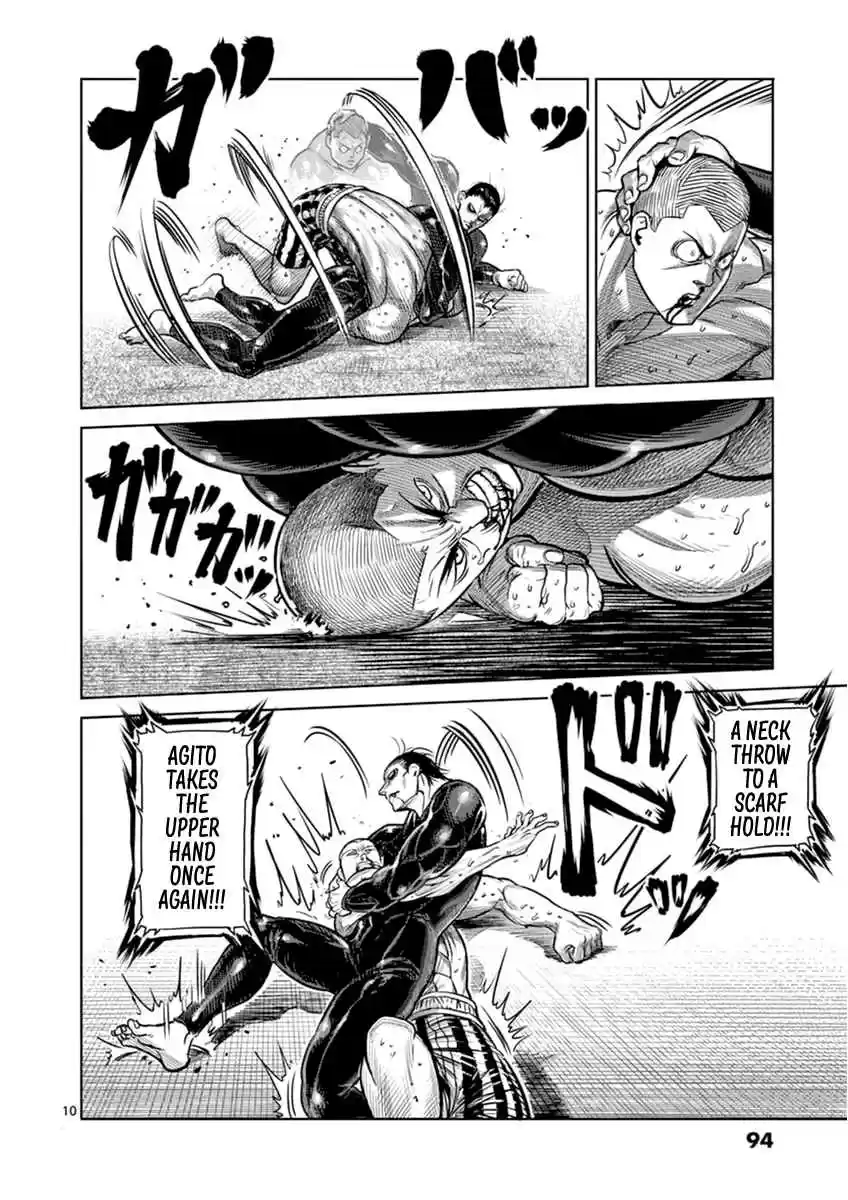 Read KENGAN ASHUA Manga Online