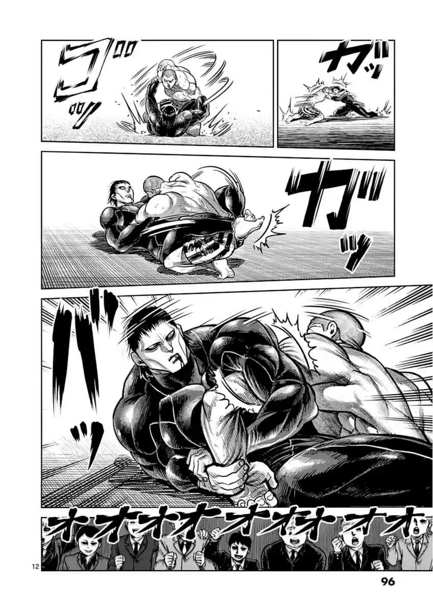 Read KENGAN ASHUA Manga Online