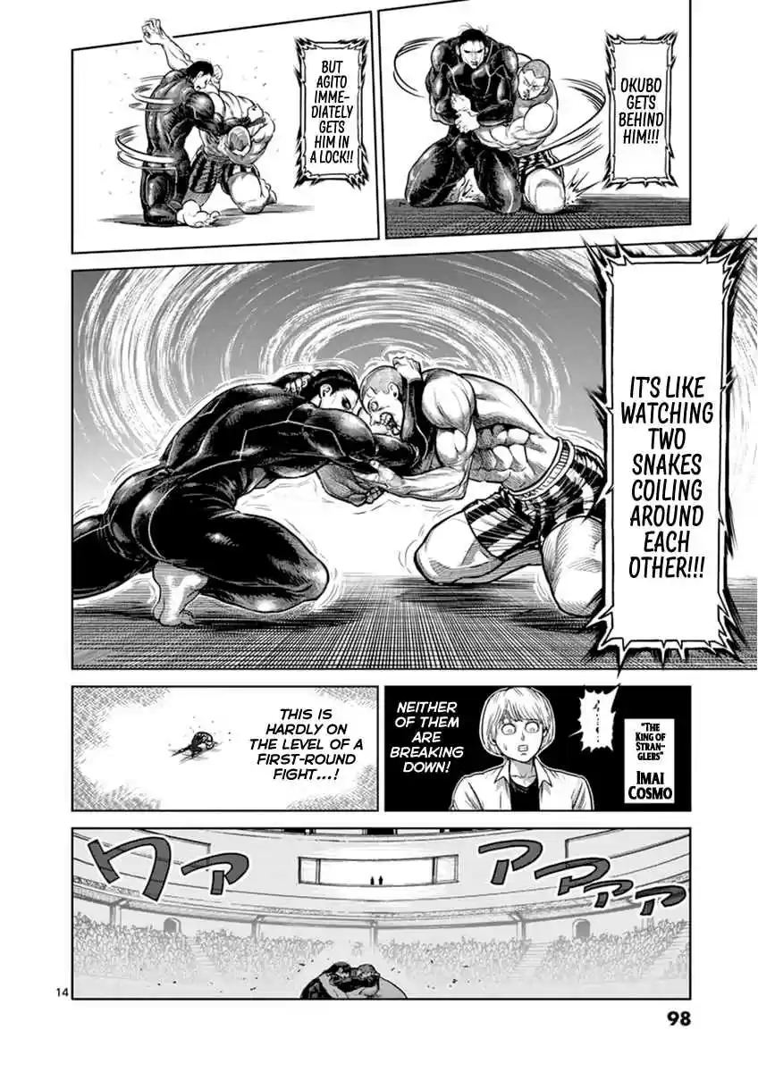 Read KENGAN ASHUA Manga Online