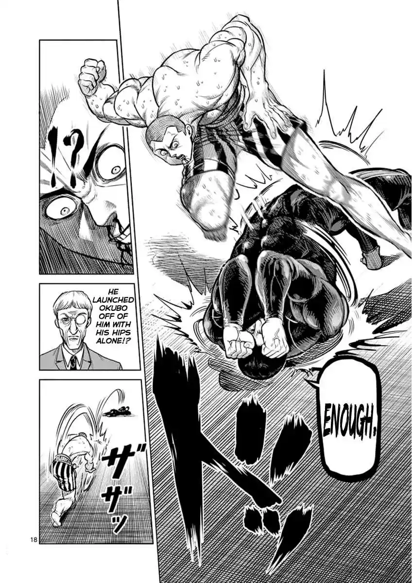 Read KENGAN ASHUA Manga Online