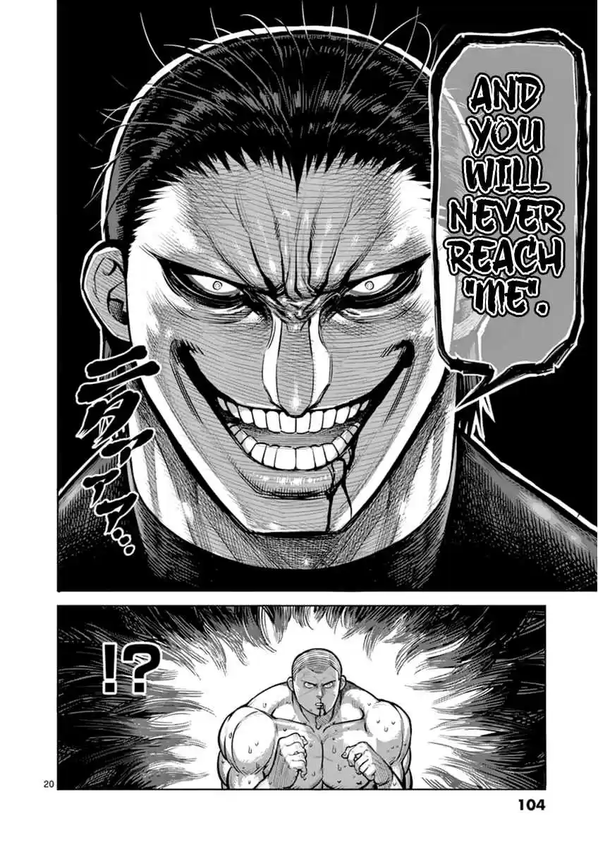 Read KENGAN ASHUA Manga Online