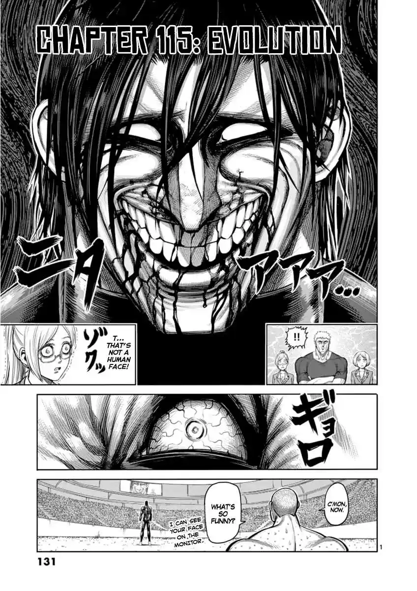 Read KENGAN ASHUA Manga Online