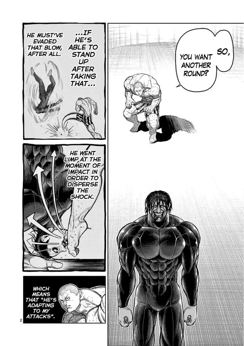 Read KENGAN ASHUA Manga Online