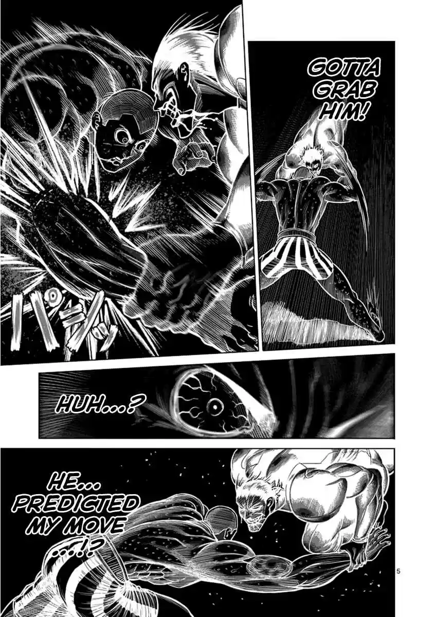 Read KENGAN ASHUA Manga Online
