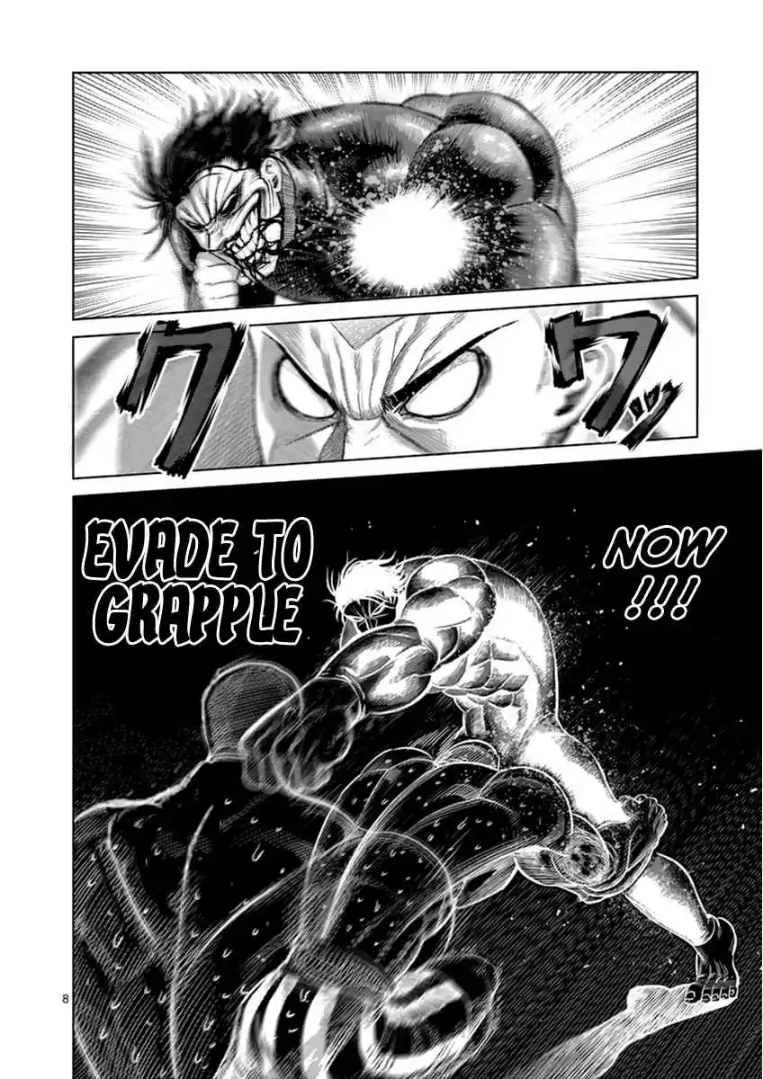 Read KENGAN ASHUA Manga Online