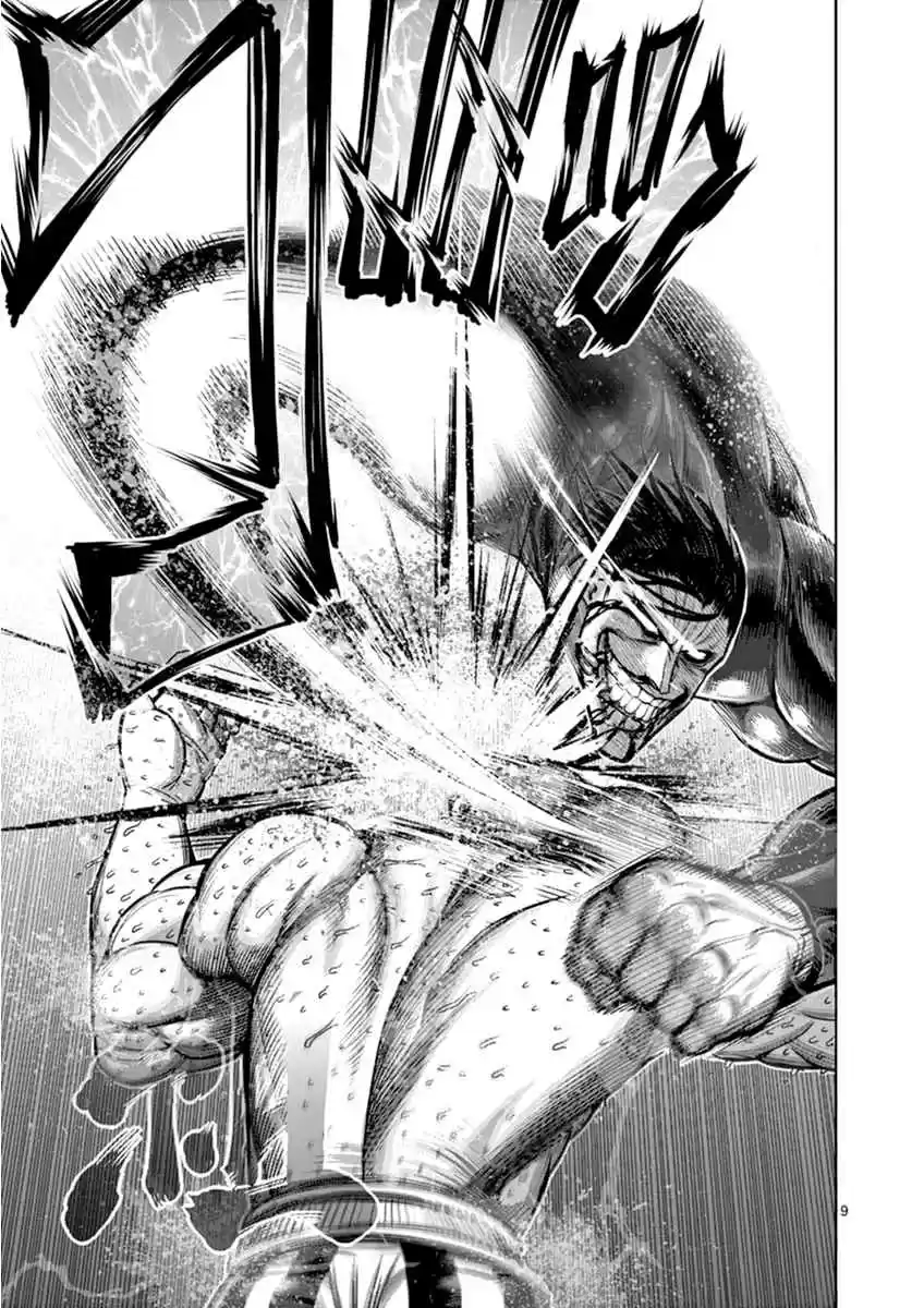 Read KENGAN ASHUA Manga Online