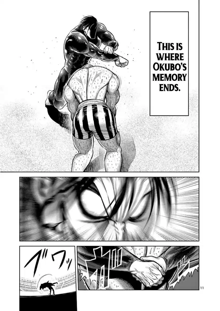 Read KENGAN ASHUA Manga Online