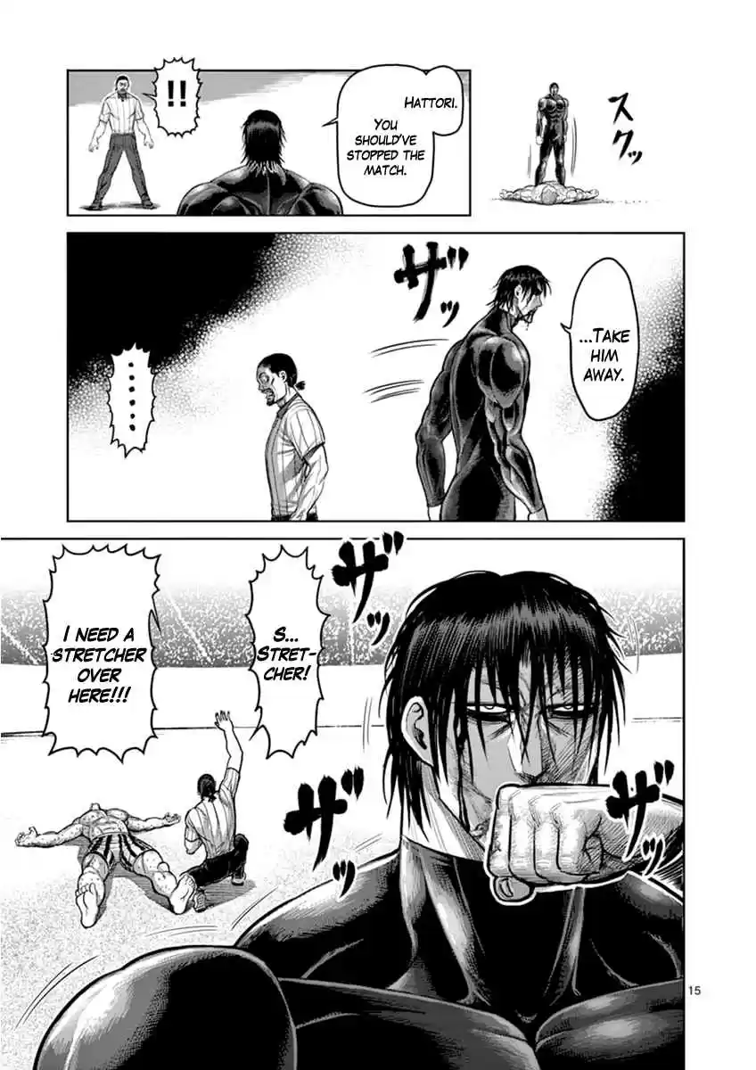 Read KENGAN ASHUA Manga Online