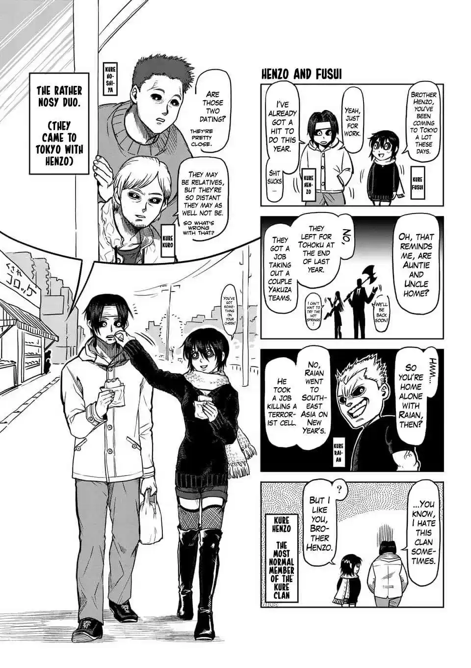 Read KENGAN ASHUA Manga Online