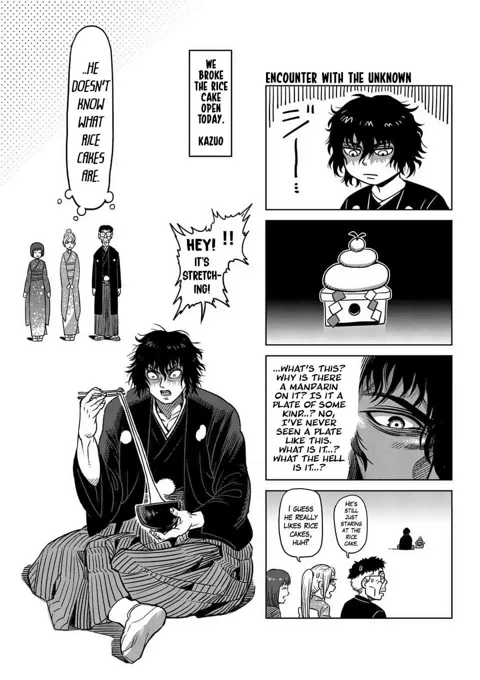 Read KENGAN ASHUA Manga Online