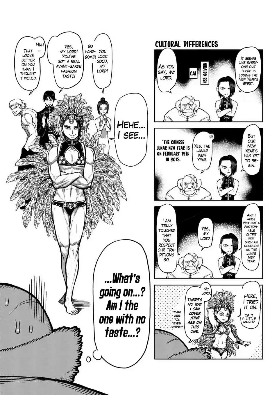 Read KENGAN ASHUA Manga Online