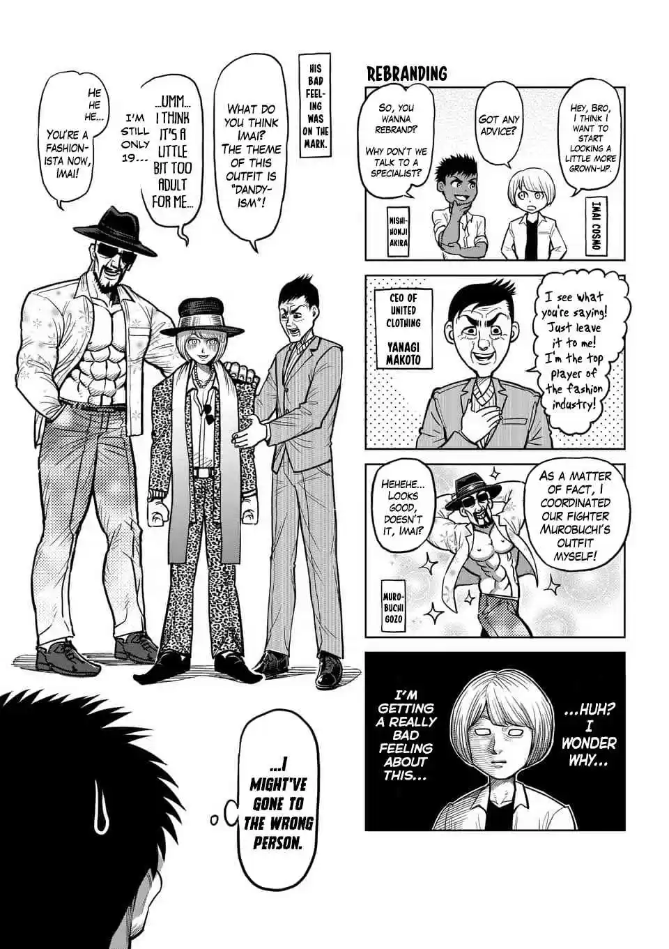 Read KENGAN ASHUA Manga Online