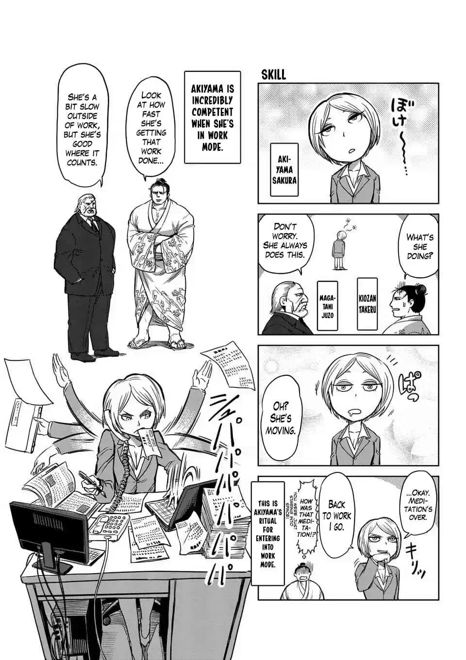 Read KENGAN ASHUA Manga Online