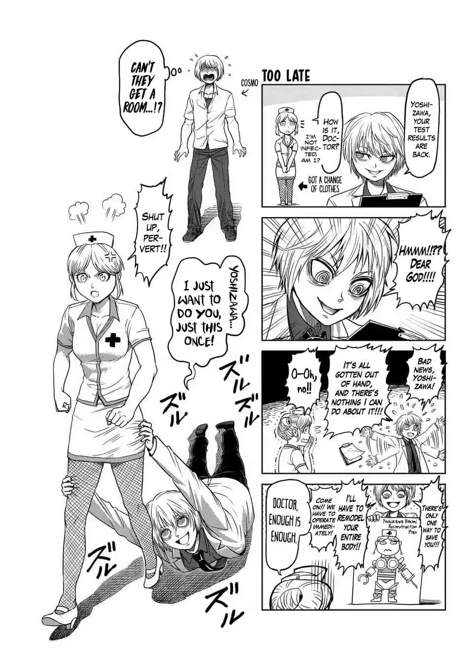 Read KENGAN ASHUA Manga Online