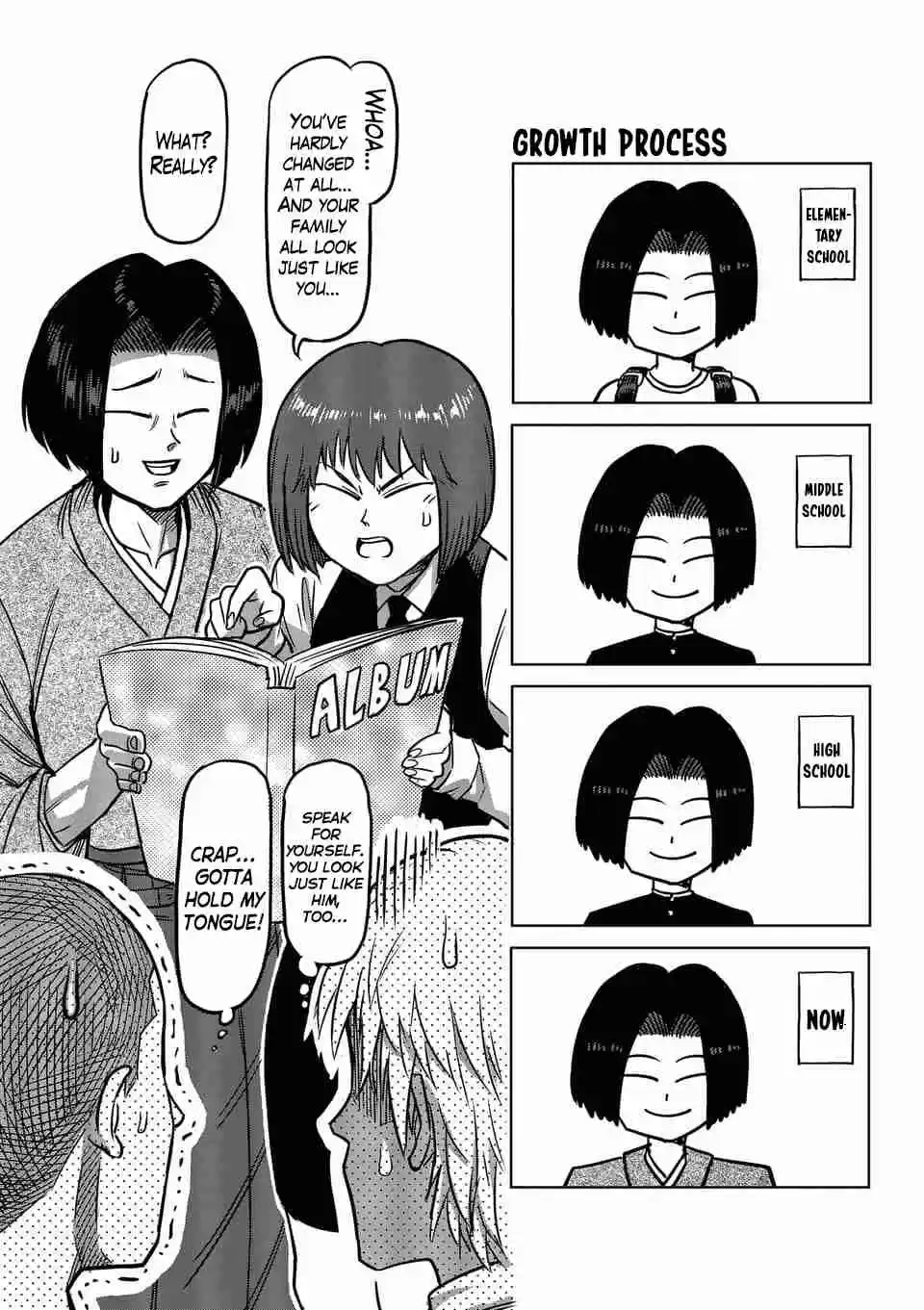 Read KENGAN ASHUA Manga Online