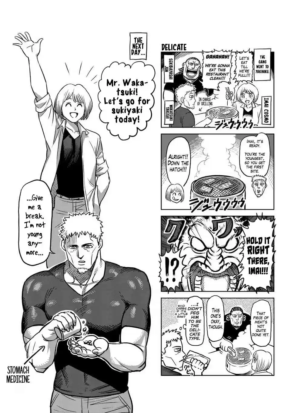 Read KENGAN ASHUA Manga Online