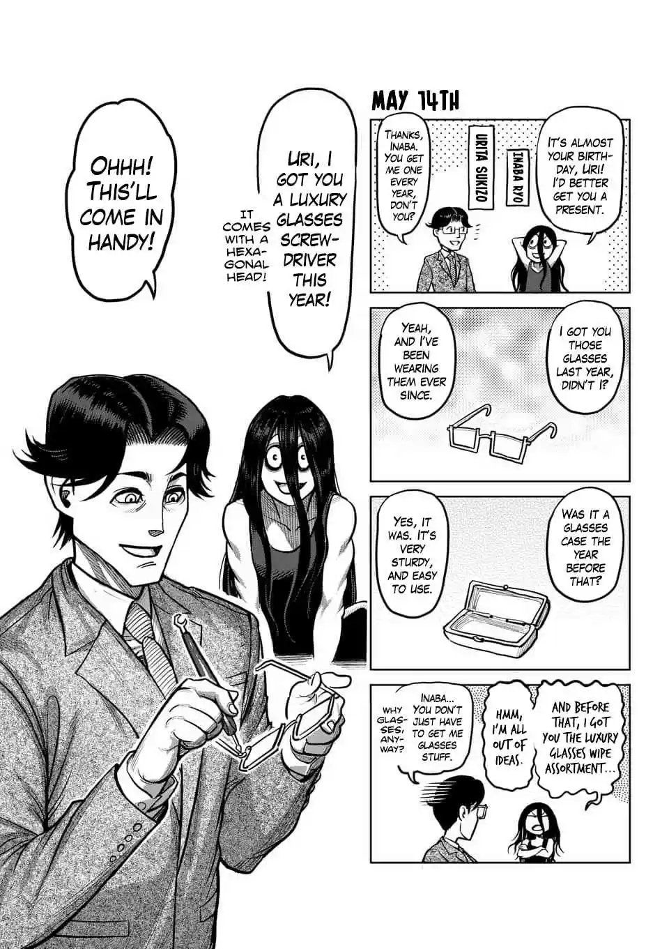 Read KENGAN ASHUA Manga Online