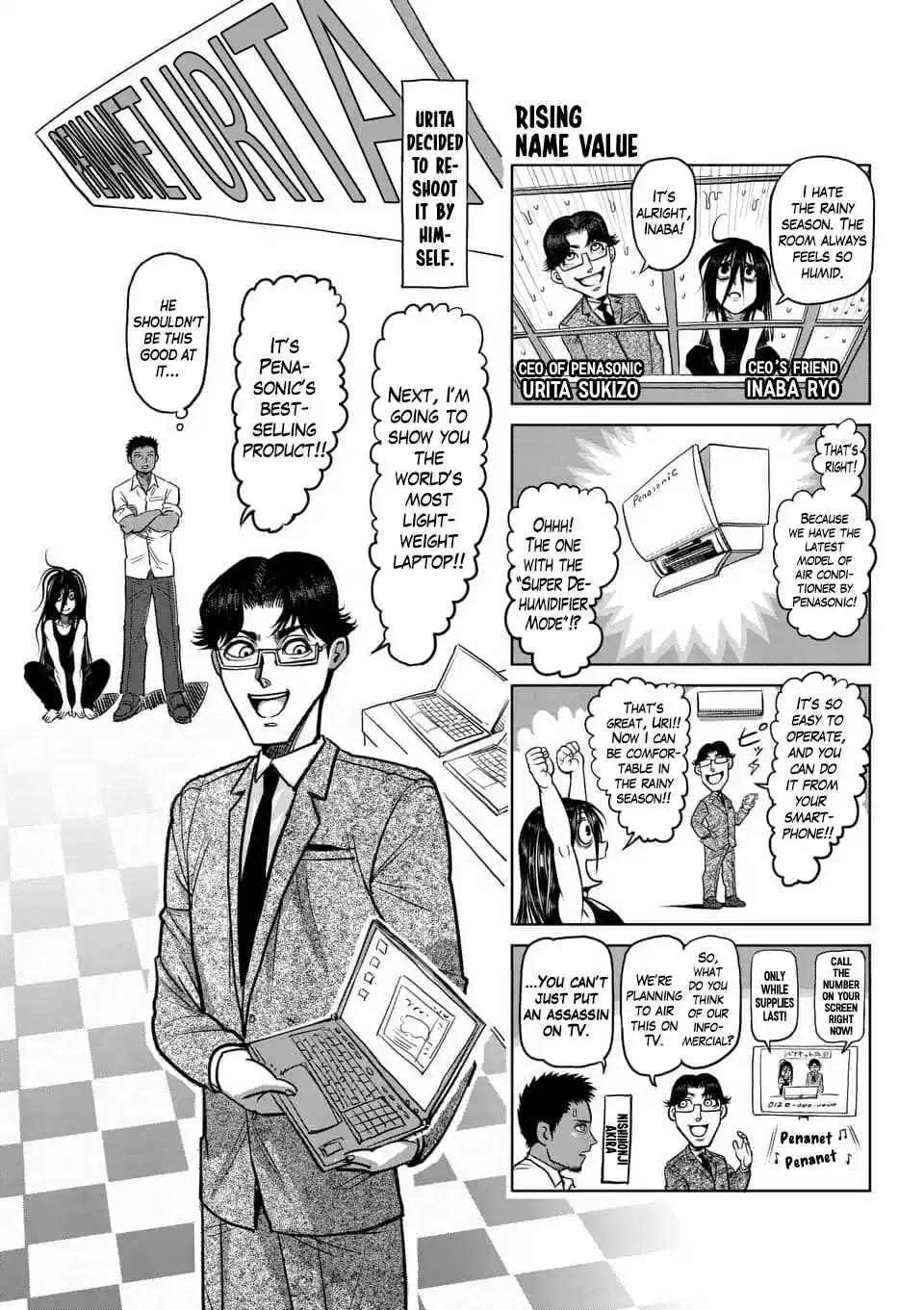 Read KENGAN ASHUA Manga Online