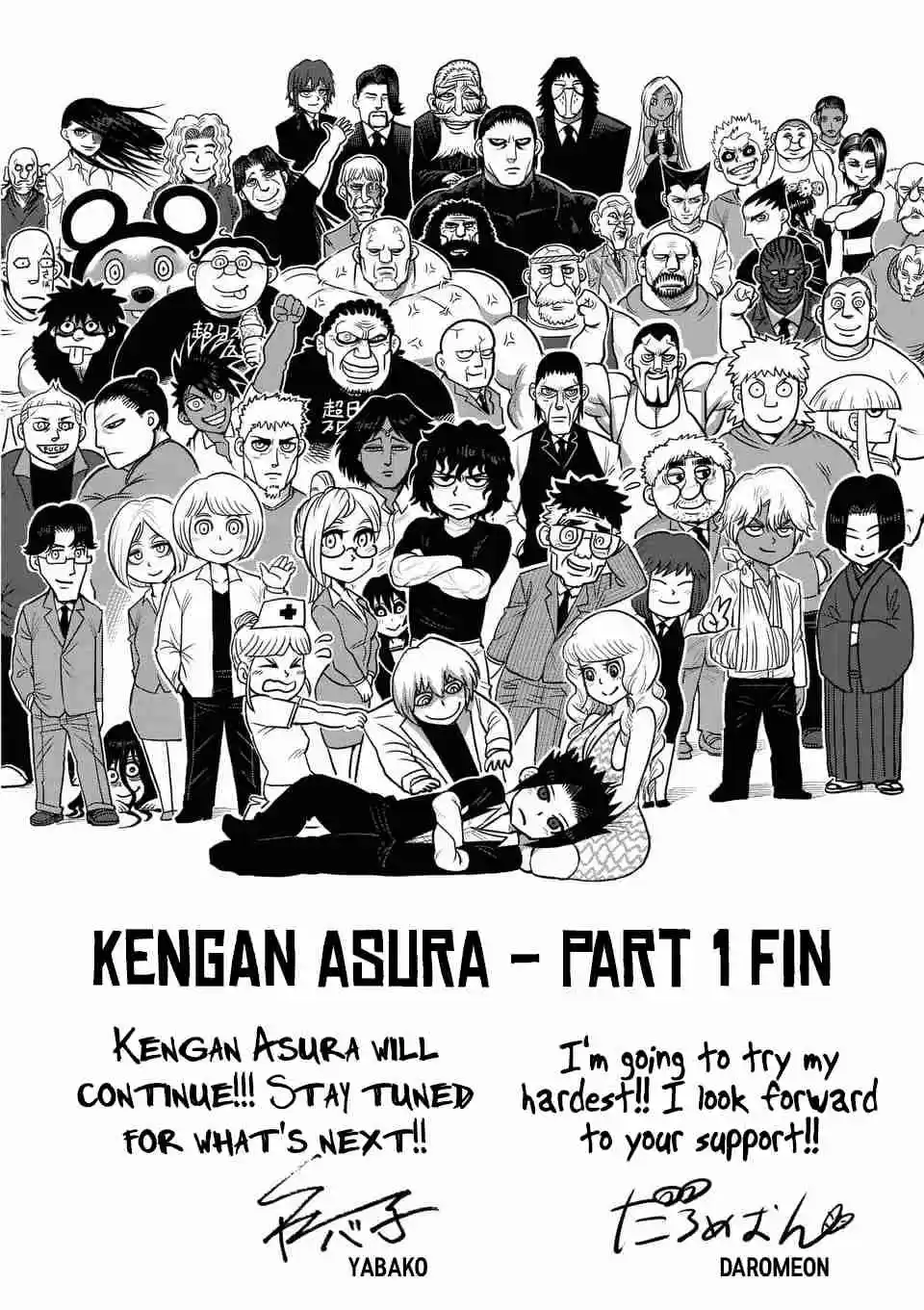 Read KENGAN ASHUA Manga Online