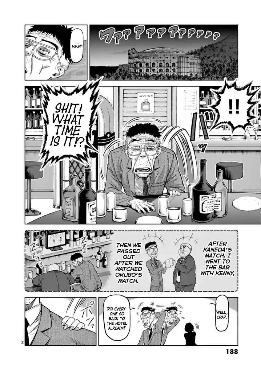 Read KENGAN ASHUA Manga Online