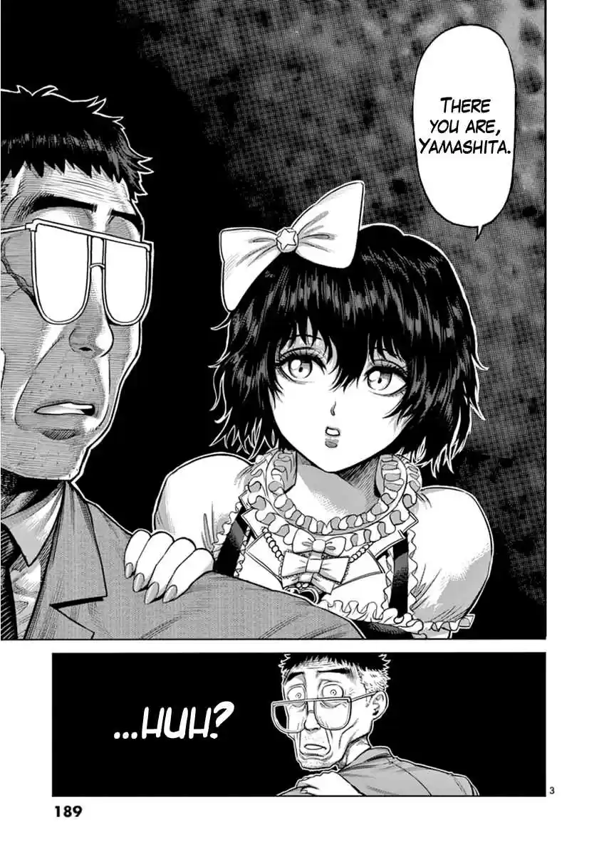 Read KENGAN ASHUA Manga Online