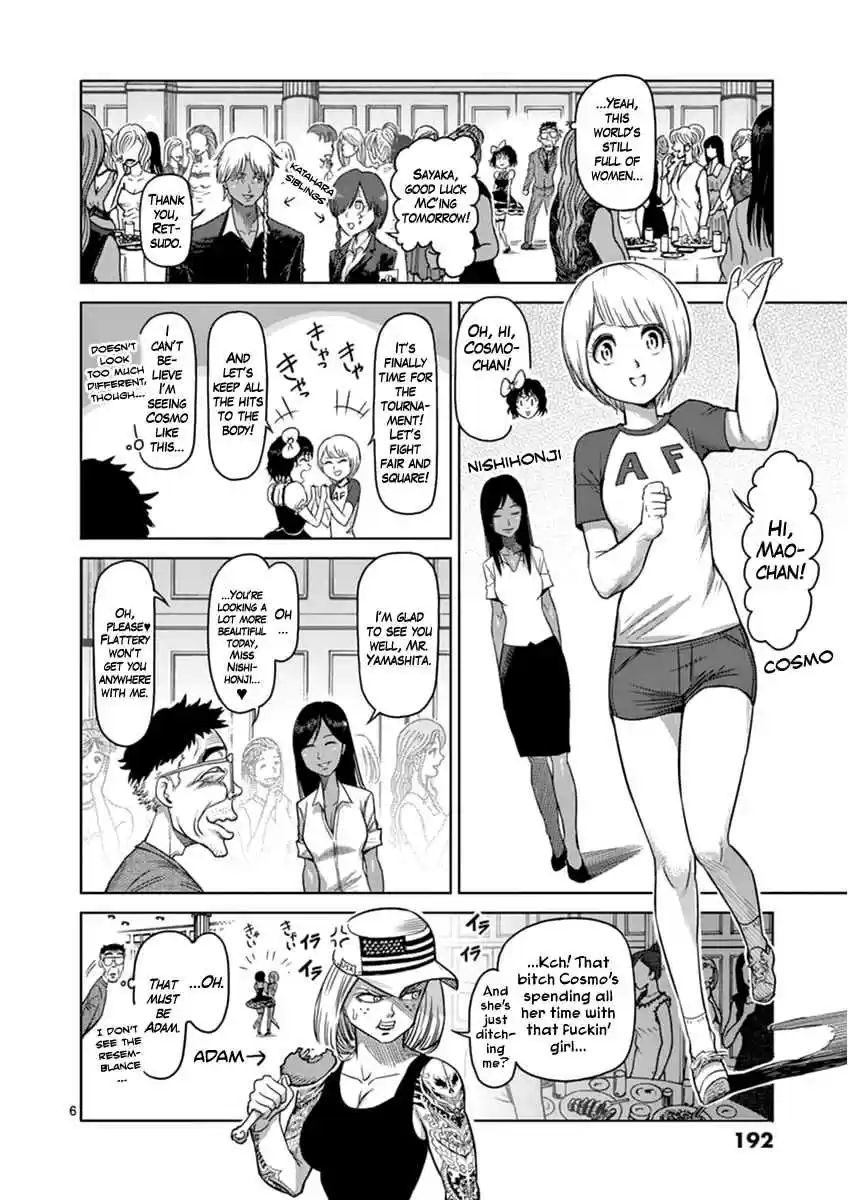 Read KENGAN ASHUA Manga Online