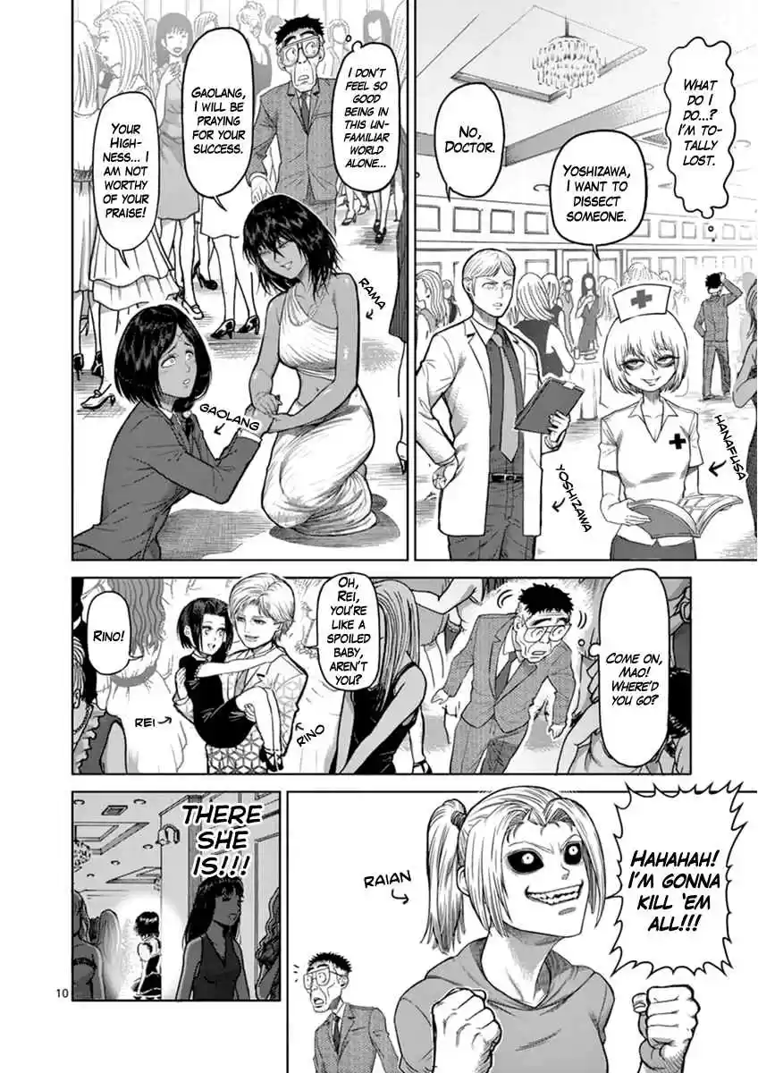 Read KENGAN ASHUA Manga Online