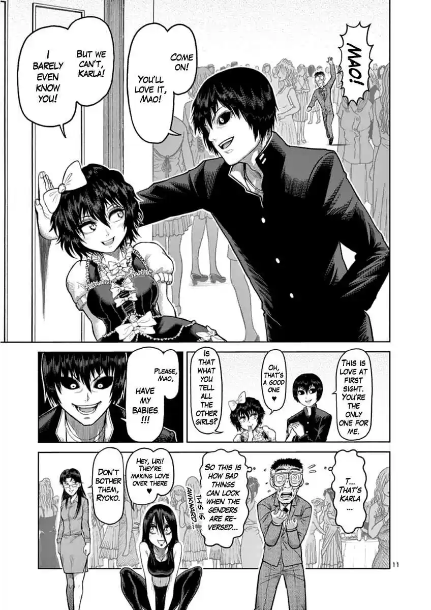 Read KENGAN ASHUA Manga Online