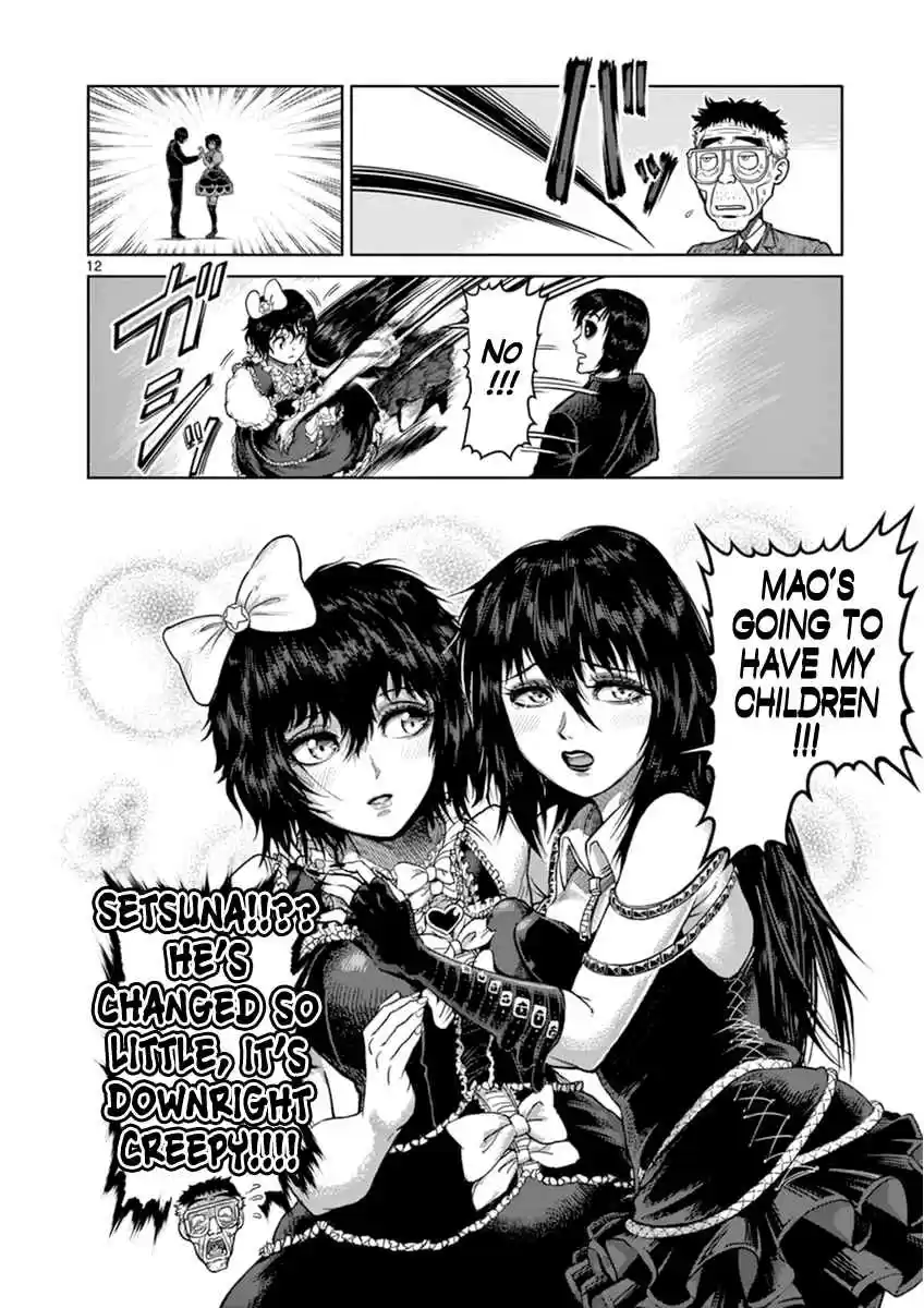 Read KENGAN ASHUA Manga Online