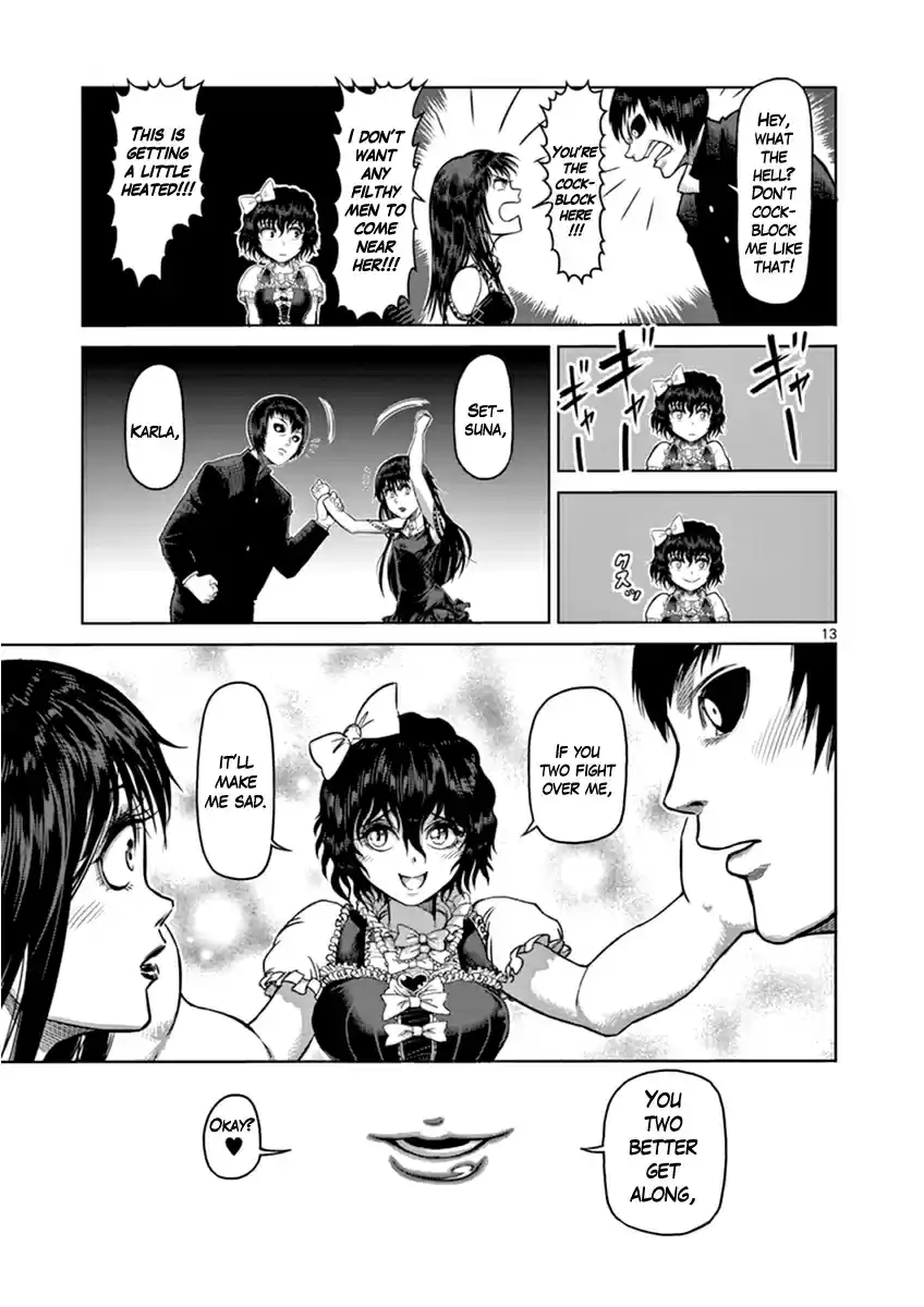 Read KENGAN ASHUA Manga Online