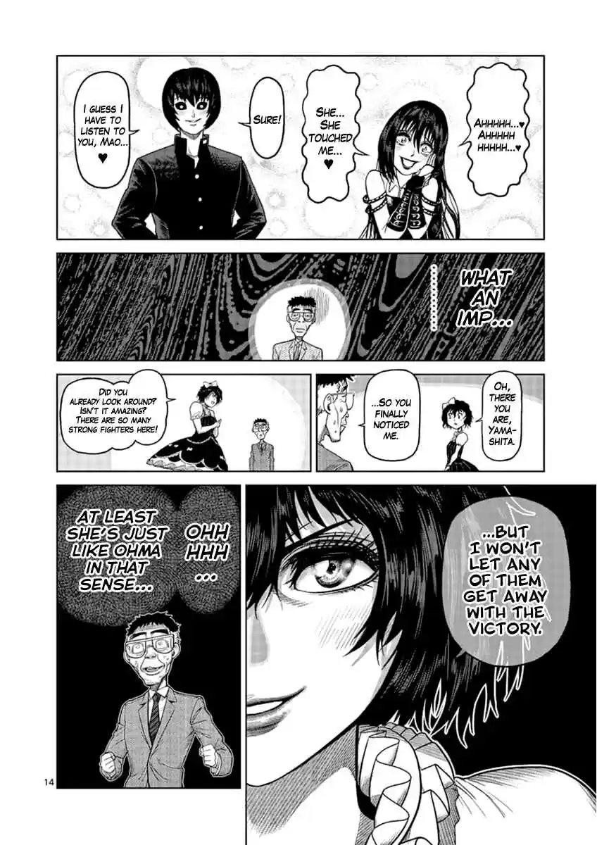 Read KENGAN ASHUA Manga Online