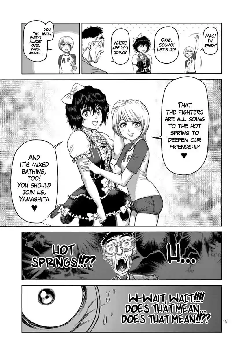 Read KENGAN ASHUA Manga Online