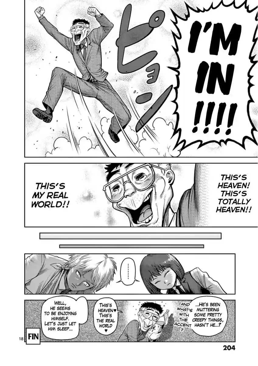 Read KENGAN ASHUA Manga Online