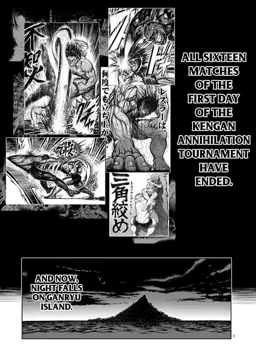 Read KENGAN ASHUA Manga Online