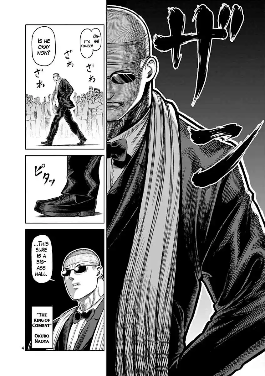 Read KENGAN ASHUA Manga Online