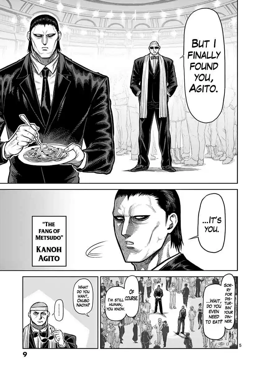 Read KENGAN ASHUA Manga Online