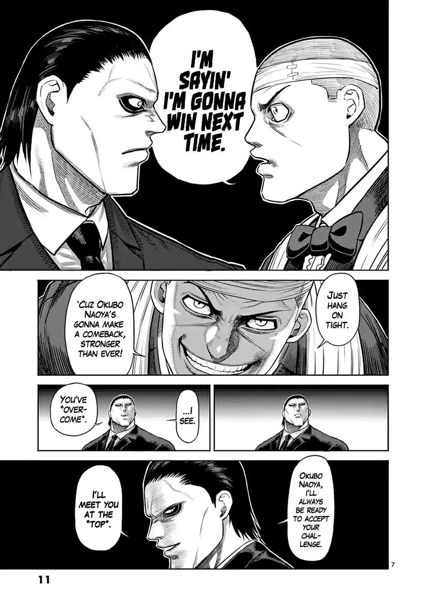 Read KENGAN ASHUA Manga Online