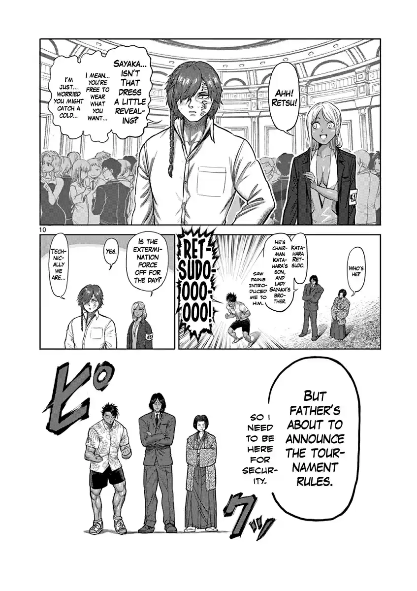 Read KENGAN ASHUA Manga Online