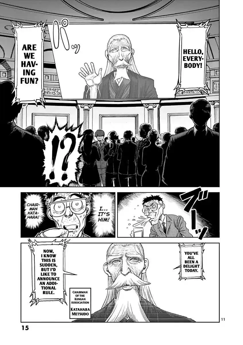 Read KENGAN ASHUA Manga Online