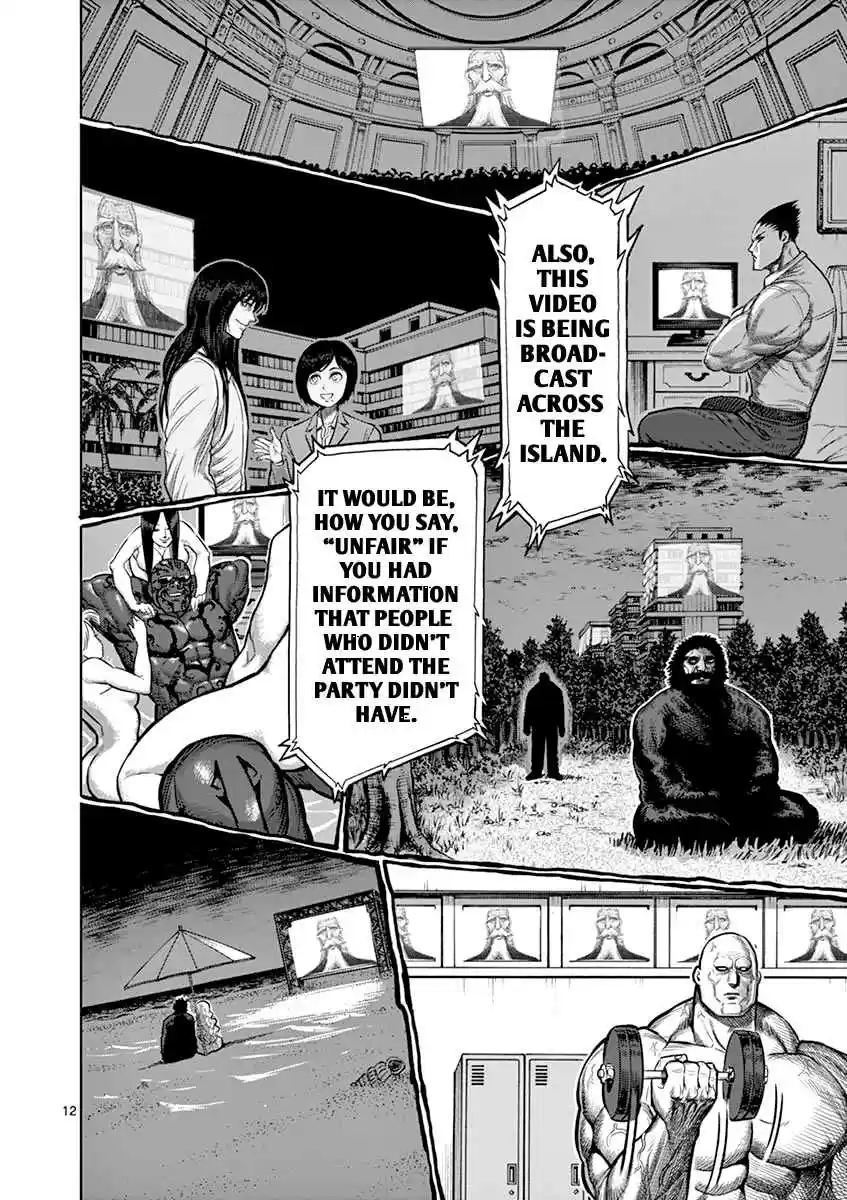 Read KENGAN ASHUA Manga Online