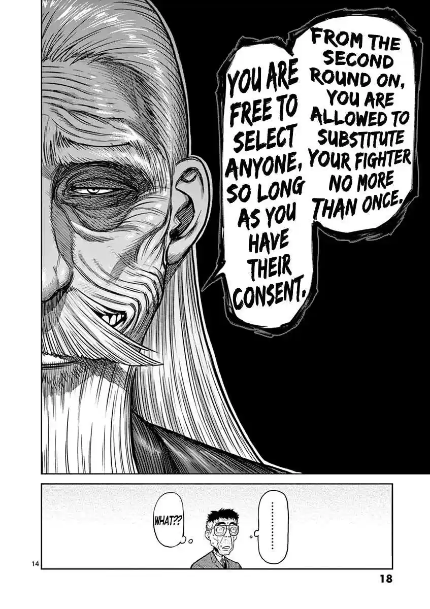 Read KENGAN ASHUA Manga Online