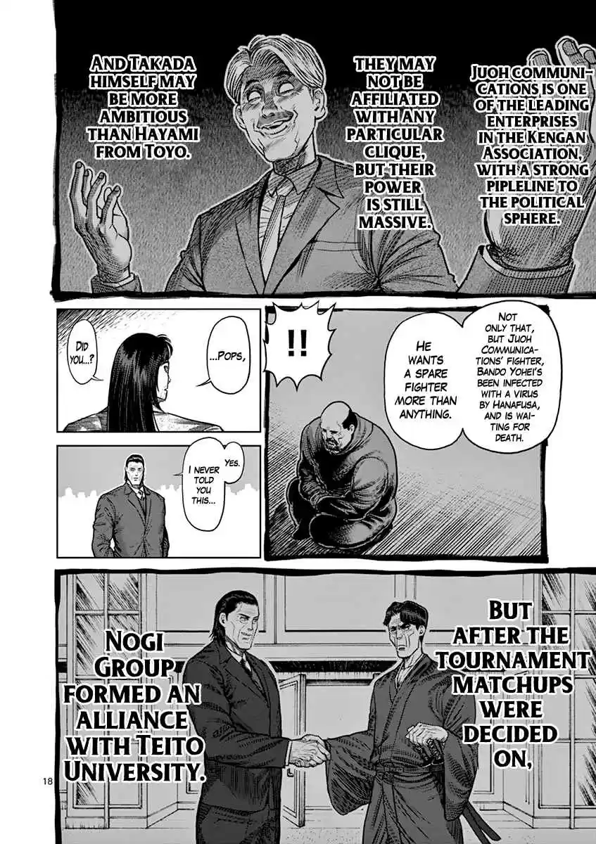 Read KENGAN ASHUA Manga Online