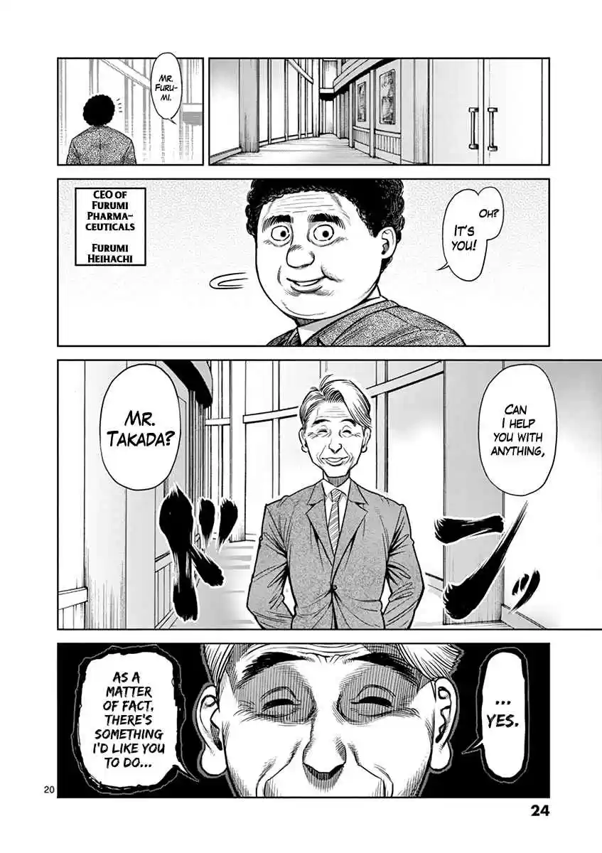 Read KENGAN ASHUA Manga Online