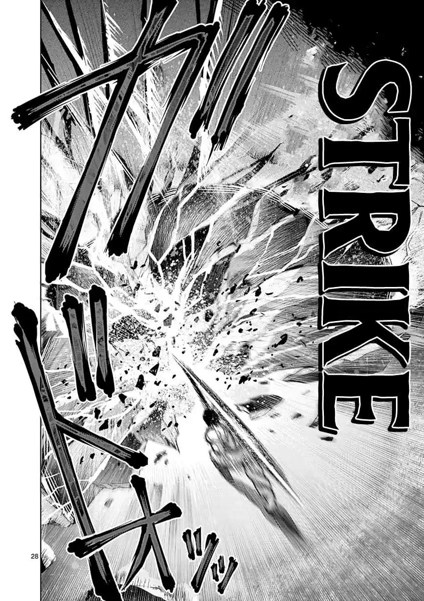 Read KENGAN ASHUA Manga Online