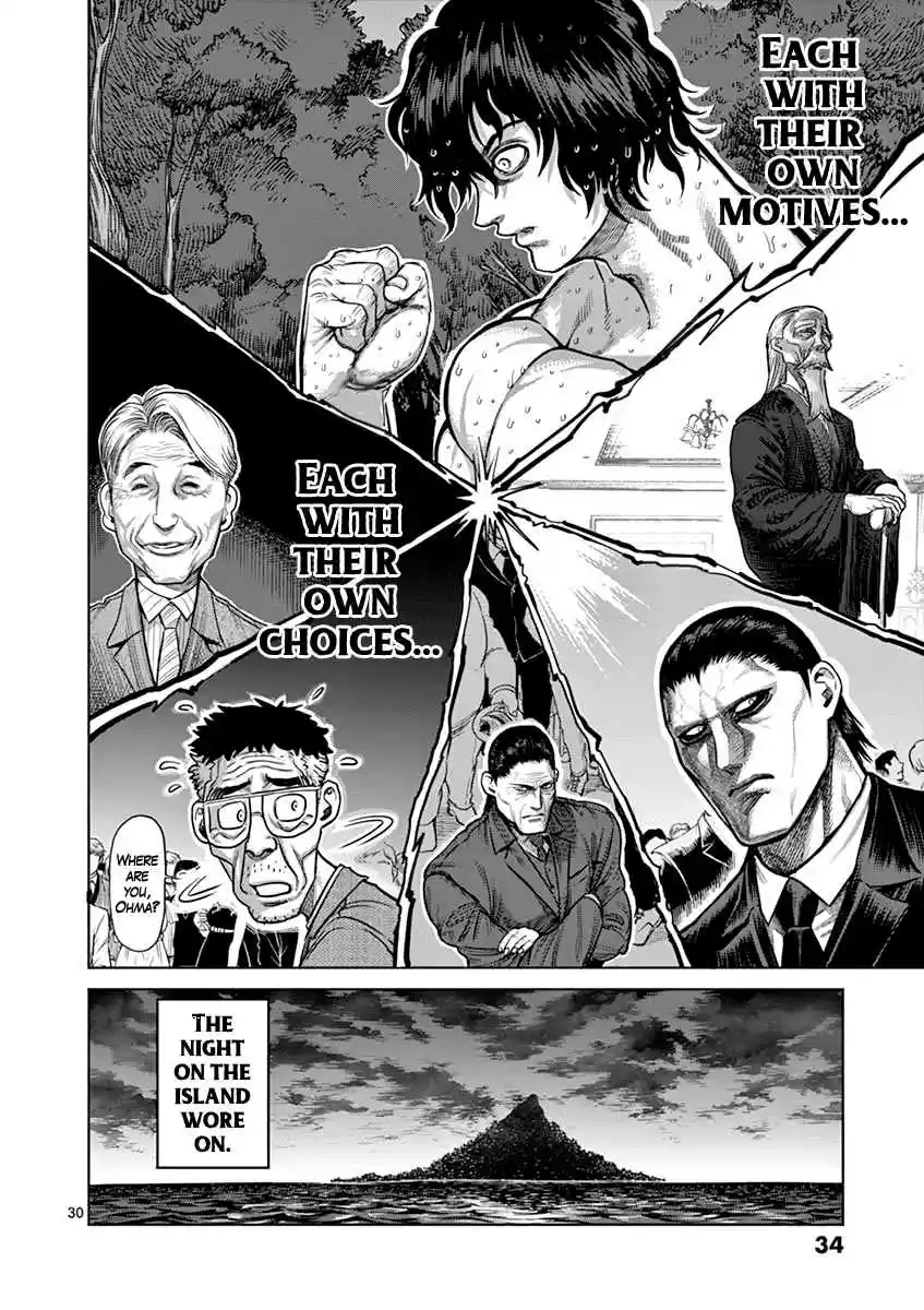 Read KENGAN ASHUA Manga Online