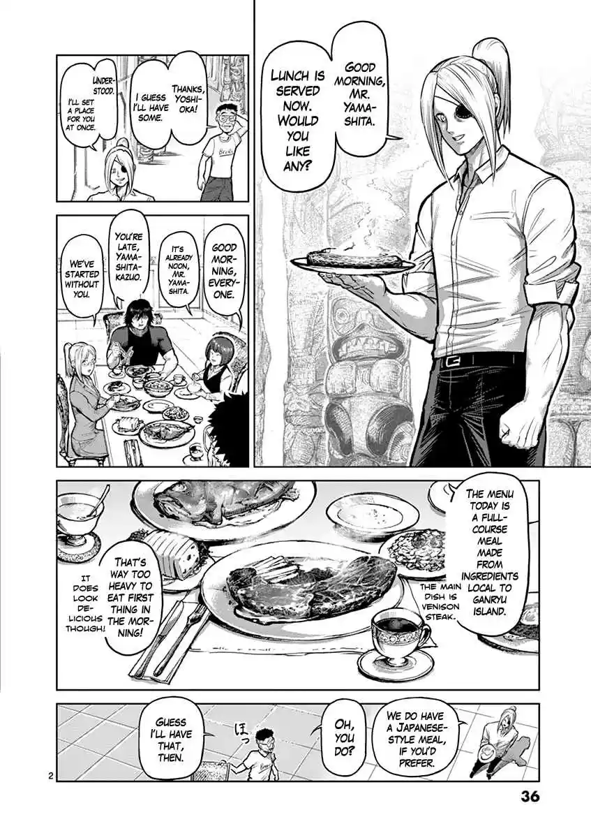 Read KENGAN ASHUA Manga Online