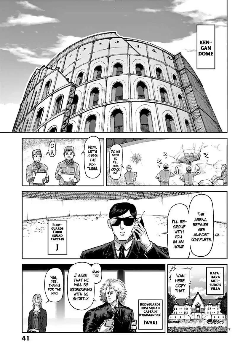 Read KENGAN ASHUA Manga Online